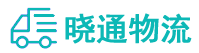 长沙到广安区物流公司